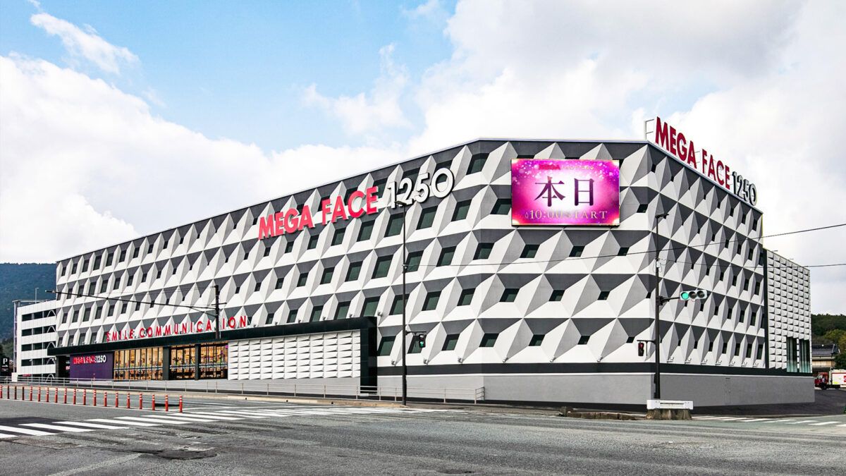 MEGA FACE 1250田川店