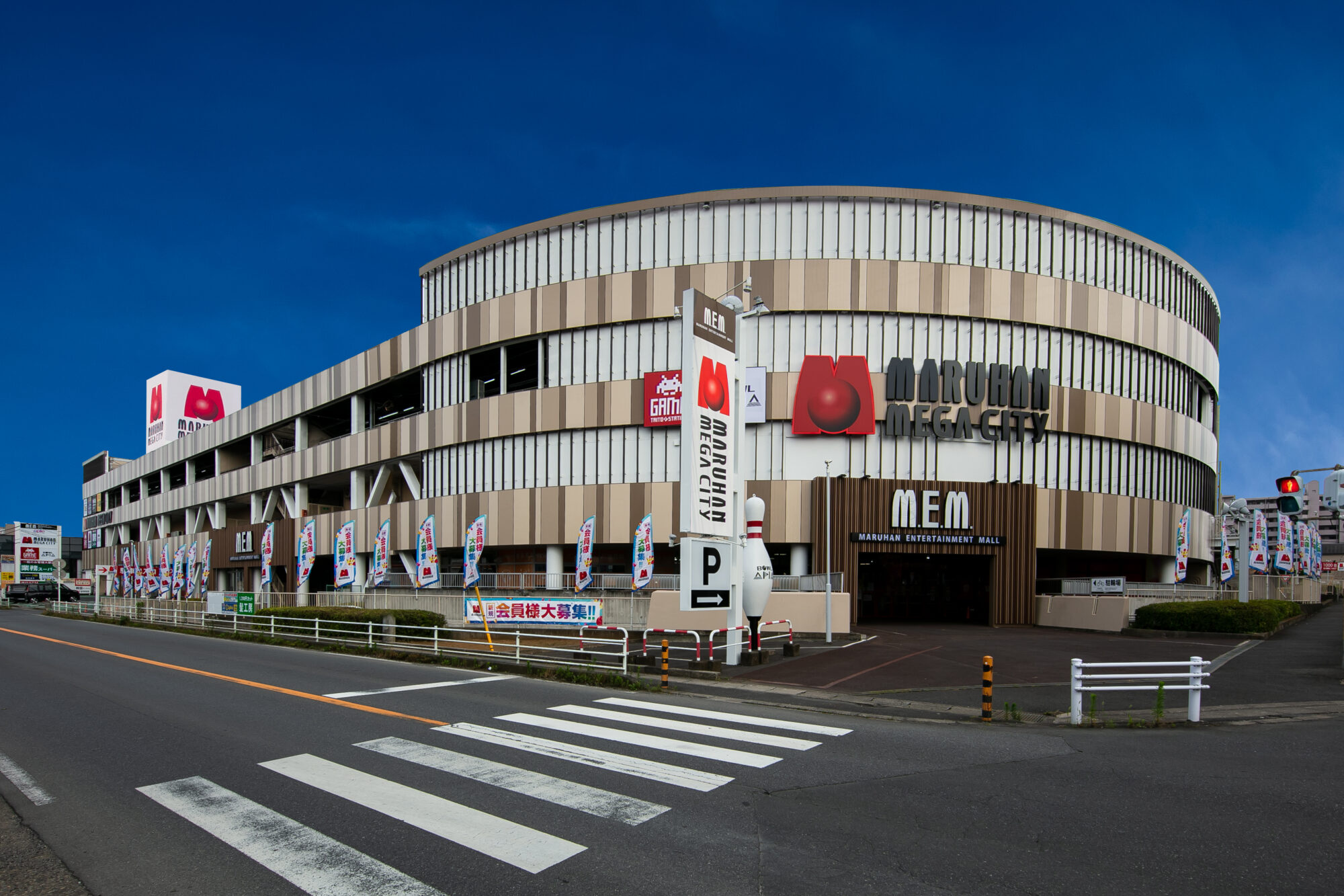 MARUHAN MEGA CITY柏店