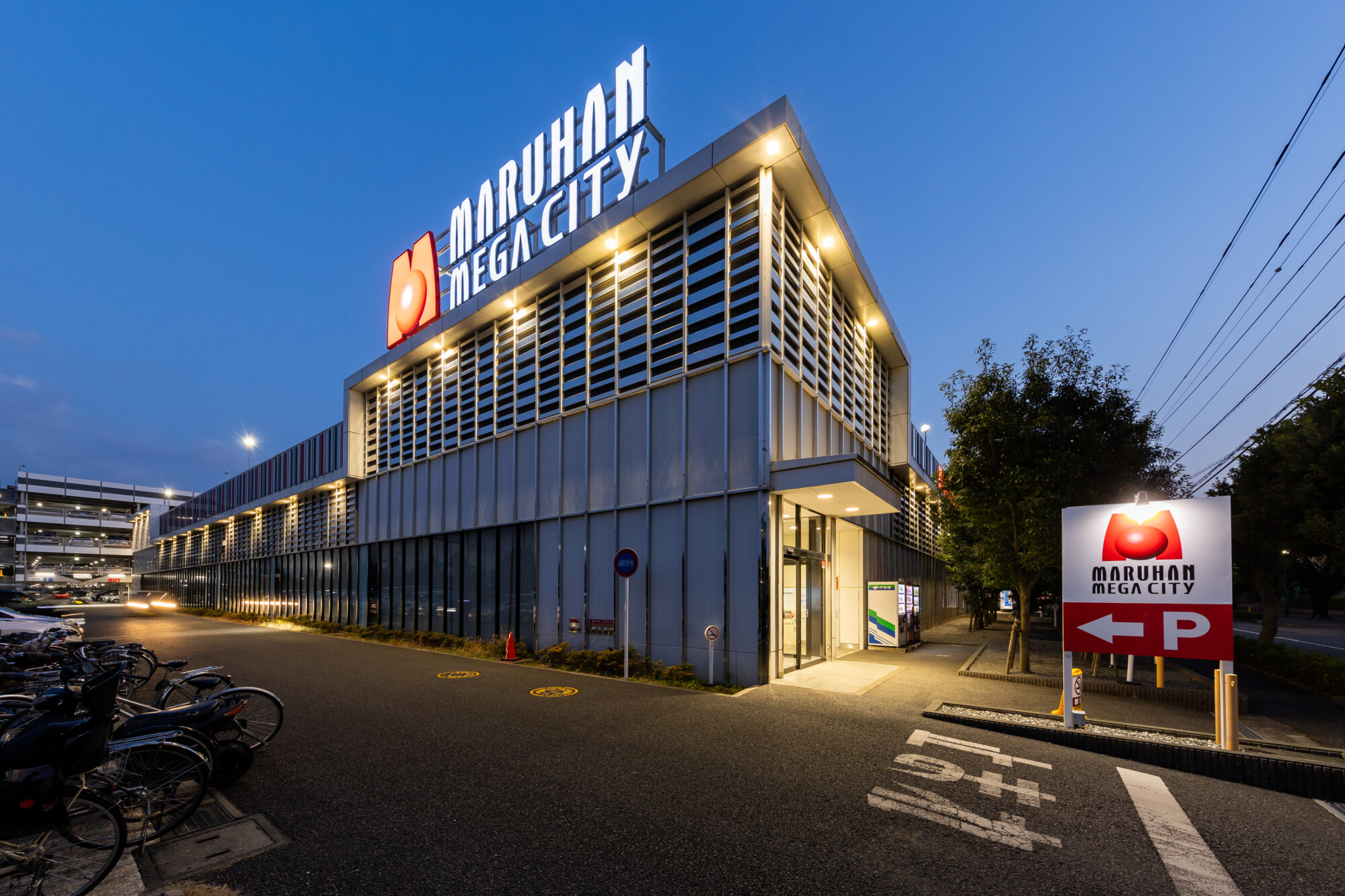 MARUHAN MEGA CITY東大和店