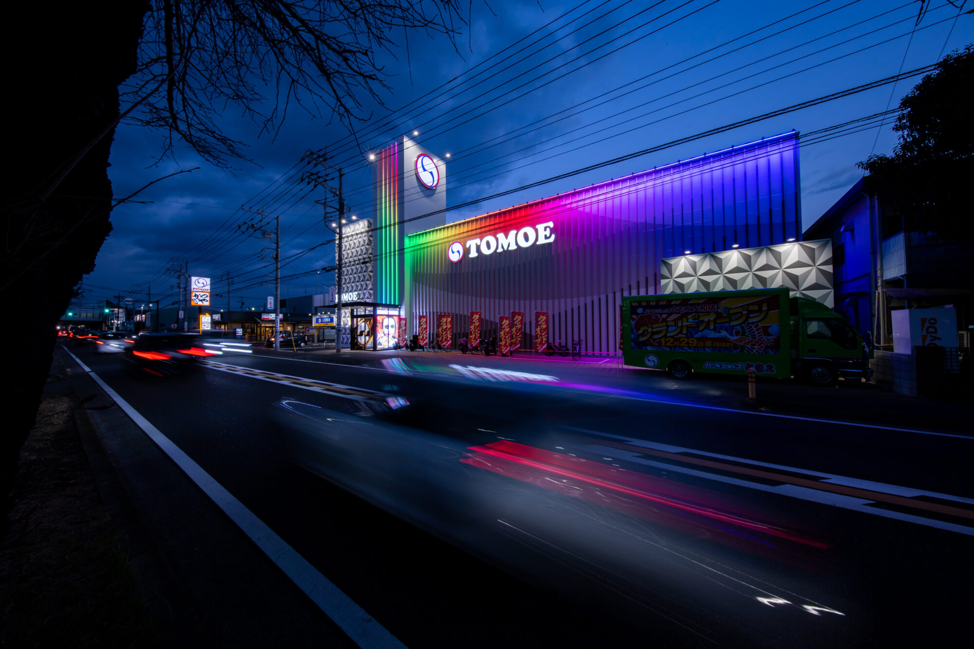 TOMOE大和店