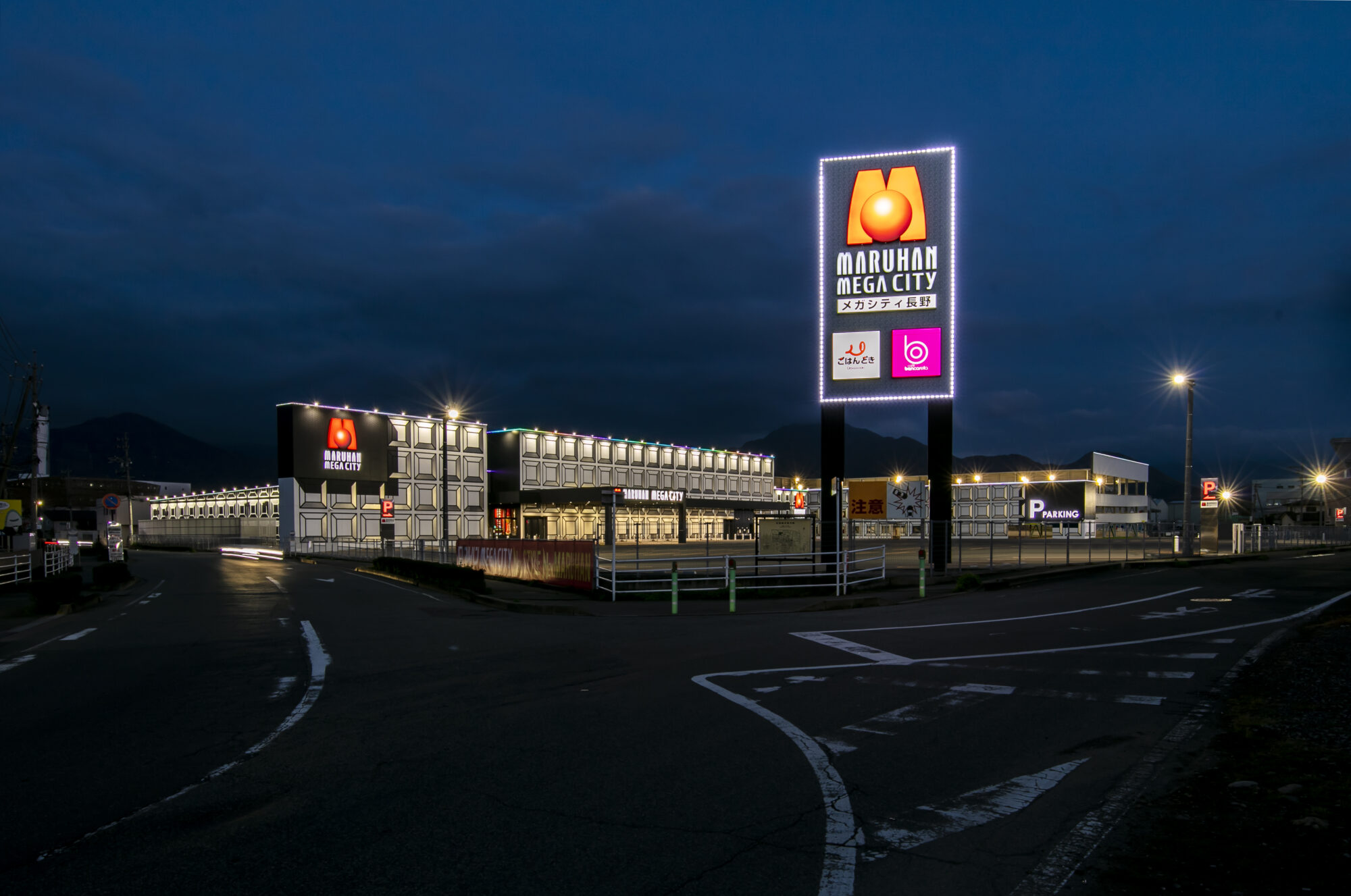 MARUHAN MEGA CITY長野店