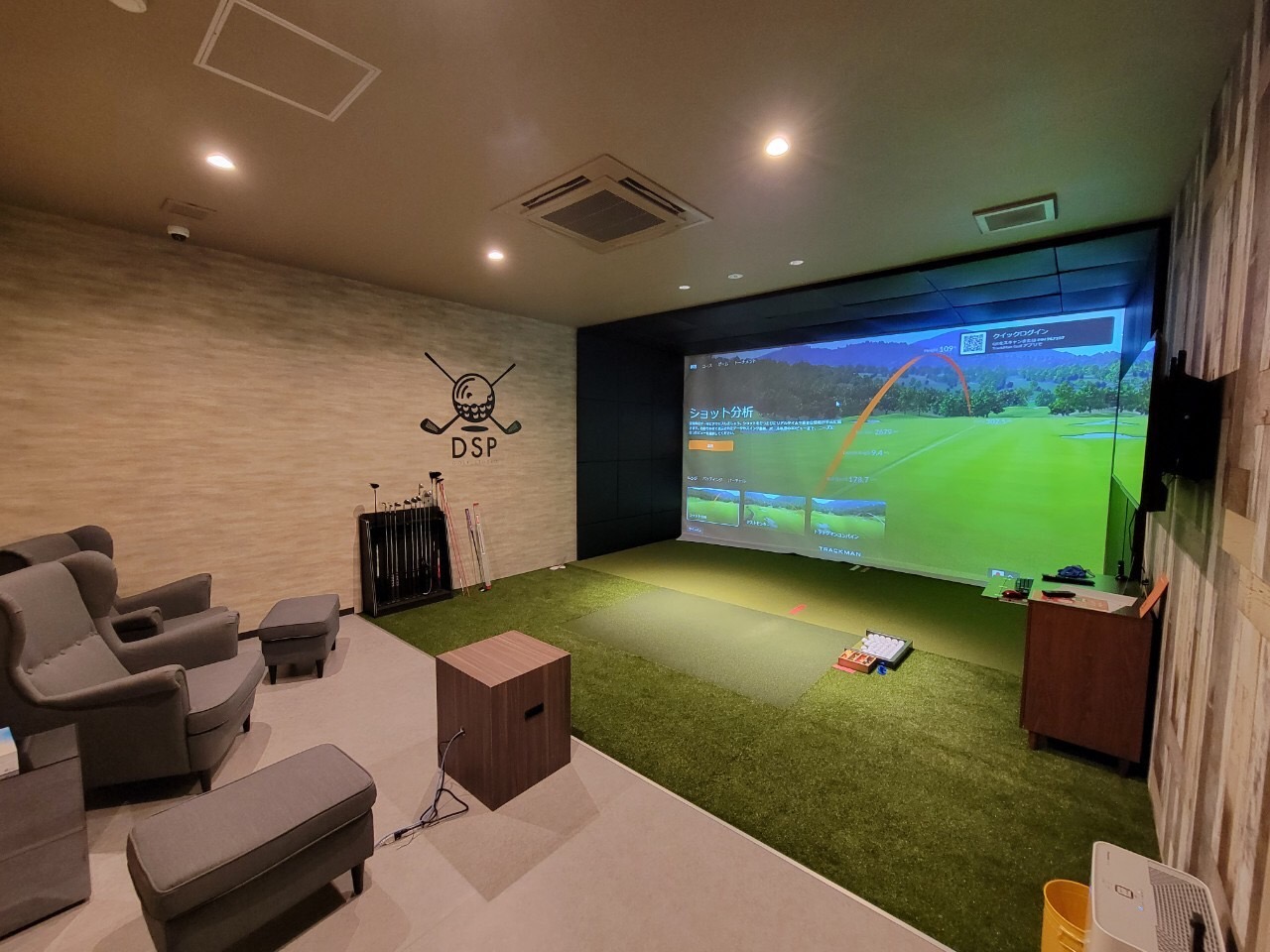 DSP GOLF STUDIO大畠店